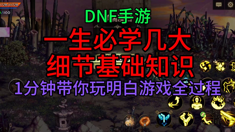 dnf60级传承套_dnf60级的传承装备怎么得?_dnf传承装备