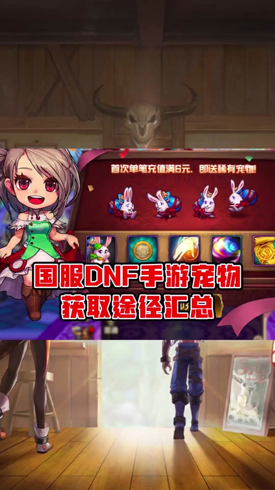 dnf传承装备_dnf60级的传承装备怎么得?_dnf60级传承套