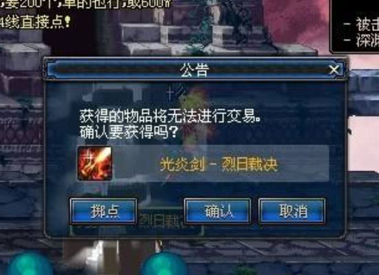 60版本新手梦寐以求的装备:光炎剑-烈日裁决